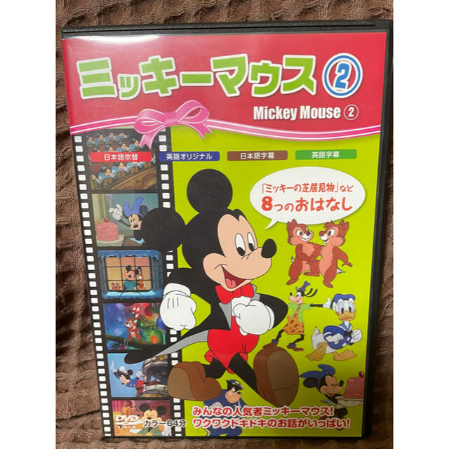ミッキーマウス　DVD 美品　 | フリマアプリ ラクマ