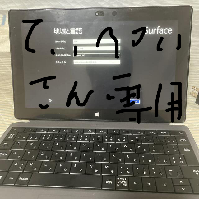 SURFACE pro2