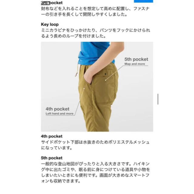 山と道 DW 5-Pocket Pants(woman) 2021モデル 完売品の通販 by KMAO's