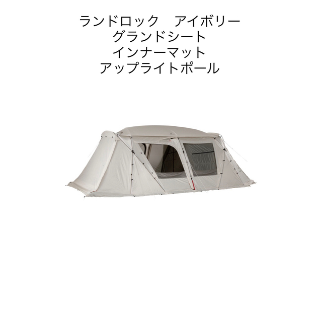 アーバンフォレスト タープ  新品 カモフラ カモ柄 DESERT 幕男