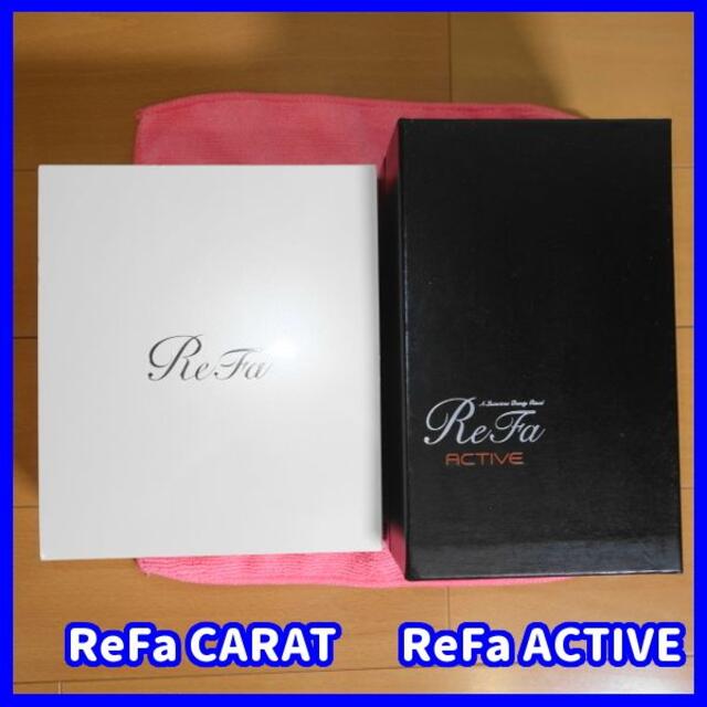 ReFa - ✨Refa　ボディ＆フェイス用セット！✨リファ　カラットセット