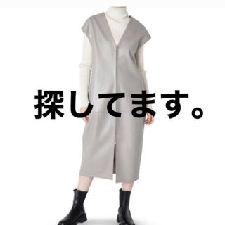 ルシェルブルー(LE CIEL BLEU)のLE CIEL BLEU Faux Leather Gilet Dress(ロングワンピース/マキシワンピース)