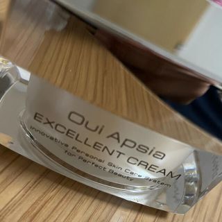 ウィアピシア エクセレントクリーム エクセレントヴェール 保湿