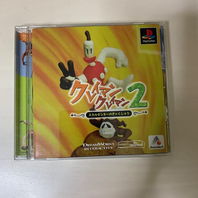 PlayStation - クレイマンクレイマン2 PSの通販 by b.i.g's shop PlayStation - クレイマンクレイマン2 PSの通販 by b.i.g's shop