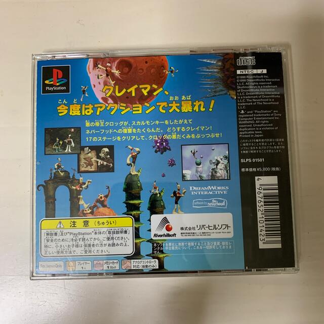 PlayStation(プレイステーション)のクレイマンクレイマン2 PS エンタメ/ホビーのゲームソフト/ゲーム機本体(家庭用ゲームソフト)の商品写真