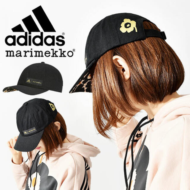 marimekko(マリメッコ)のadidas アディダス　マリメッコ　キャップ レディースの帽子(キャップ)の商品写真