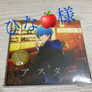 すとぷり ころん アスター【初回限定DVD盤】(ポップス/ロック(邦楽))