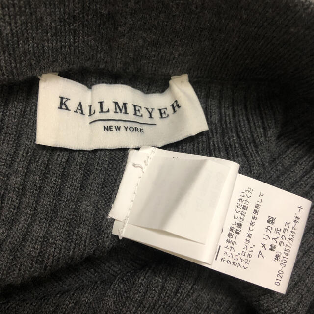 L'Appartement アパルトモン KALLMEYERニットパンツS未使用レディース