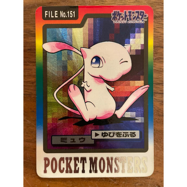 ポケモンカードダス ミュウ