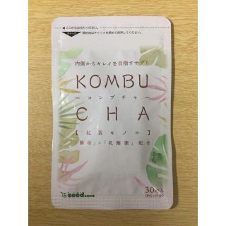 新品未開封 KOMBUCHA コンブチャ 生サプリメント 30粒の通販 by evil's ...