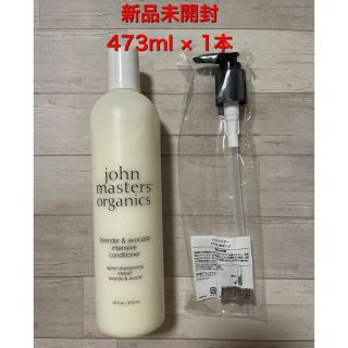 ジョンマスターオーガニック(John Masters Organics)の【新品未開封】ジョンマスターオーガニック L&AコンディショナーN(コンディショナー/リンス)