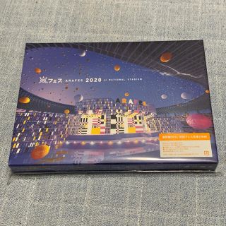 アラシ(嵐)の嵐/アラフェス 2020 at 国立競技場 DVD〈初回プレス仕様・2枚組〉(アイドル)