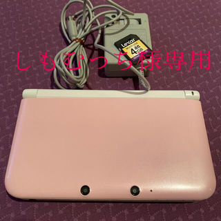 ニンテンドー3DS(ニンテンドー3DS)のNintendo 3DSLL 本体　ピンク　（スライドパッドゴム無し）(携帯用ゲーム機本体)