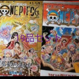 もののけ姫の通販 8点 エンタメ ホビー お得な新品 中古 未使用品のフリマならラクマ もののけ姫の通販 8点 エンタメ ホビー お得な新品 中古 未使用品のフリマならラクマ