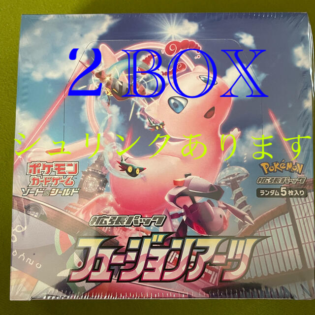 ポケモンカード　フュージョンアーツ　２BOX  シュリンクあり