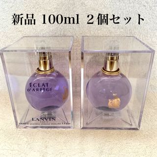 ランバン(LANVIN)のランバン エクラ・ドゥ・アルページュ100ml  2個セット 香水 新品 未開封(香水(女性用))