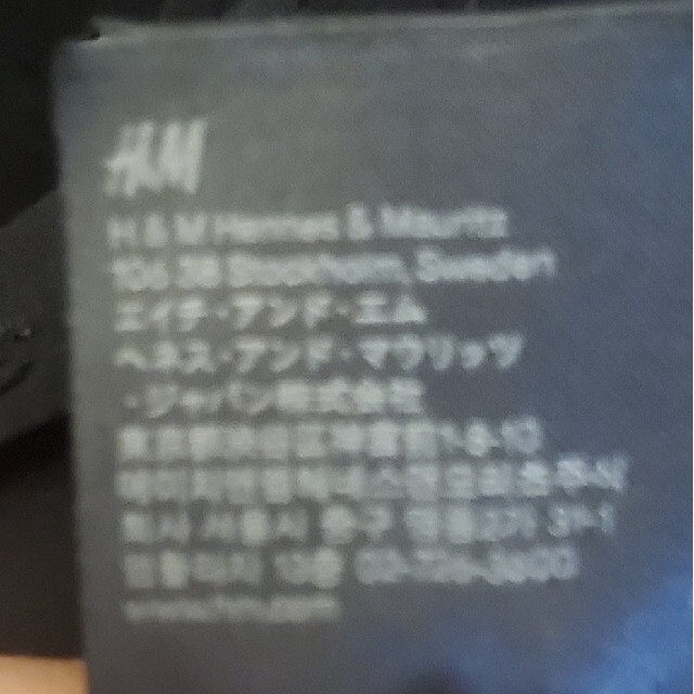 H&M(エイチアンドエム)のH&M　シフォン　リボンブラウス レディースのトップス(シャツ/ブラウス(半袖/袖なし))の商品写真