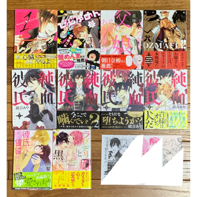 少女漫画 32冊セット 特典ペーパー付き