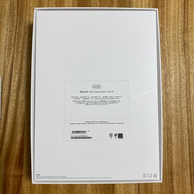 iPadAir 4 WiFi 64GB ブルー/アップルペンシル第2世代 他