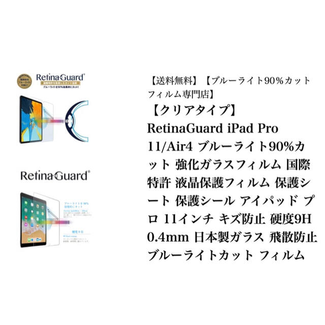 iPadAir 4 WiFi 64GB ブルー/アップルペンシル第2世代 他