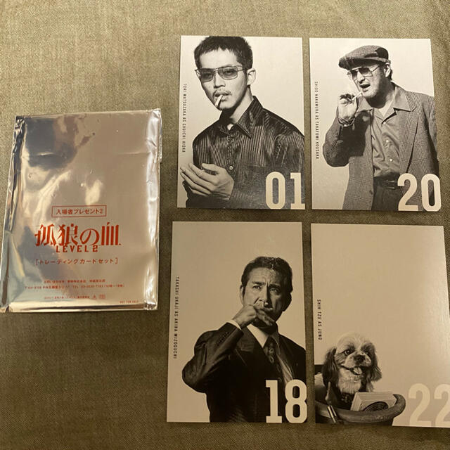 孤狼の血　LEVEL2 トレーディングカード　4枚 エンタメ/ホビーのトレーディングカード(その他)の商品写真