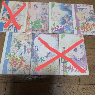 お値下 竹宮恵子傑作シリーズ　4冊