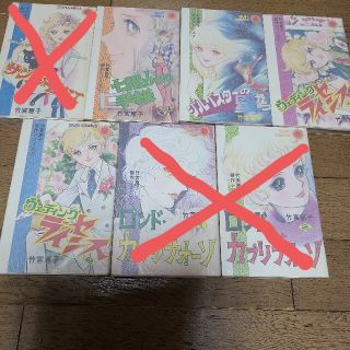 竹宮恵子傑作シリーズ　4冊(少女漫画)