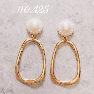 no.425 パール ゴールド メタル ピアス、イヤリング(イヤリング)