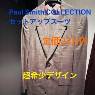 ポールスミス メンズスーツ（ベージュ系）の通販 16点 | Paul Smithの