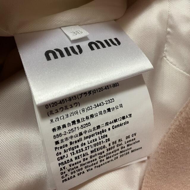 miumiu コートの通販 by とらさん's shop｜ミュウミュウならラクマ - miumiu♡バイカラー パールボタン セール新作