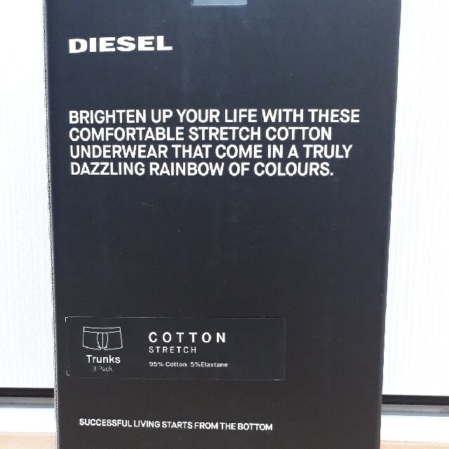 DIESEL(ディーゼル)のsalch様専用【新品】DIESEL3枚組ボクサーパンツMサイズ2セット メンズのアンダーウェア(ボクサーパンツ)の商品写真