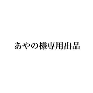 ドンジュアン 9日夜公演  (ミュージカル)