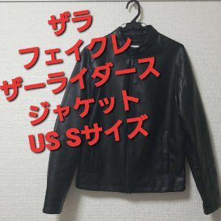 ザラ(ZARA)の【ZARA】フェイクレザーライダースジャケット USA Sサイズ(ライダースジャケット)