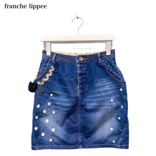 フランシュリッペ(franche lippee)のsale【franche lippee】デニム スカート  フランシュリッペ(ひざ丈スカート)