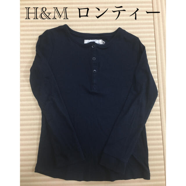 H&M(エイチアンドエム)のロンティー　セット キッズ/ベビー/マタニティのキッズ服女の子用(90cm~)(Tシャツ/カットソー)の商品写真