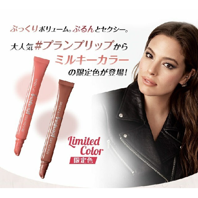 REVLON(レブロン)のREVLON リップ コスメ/美容のベースメイク/化粧品(リップライナー)の商品写真