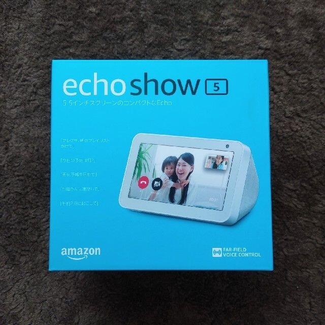 新品未開封品 Echo Show 5 スマートスピーカー サンドストーン