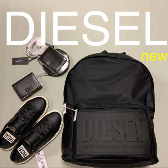 洗練されたデザイン　DIESEL  BACKYE  多機能リュック