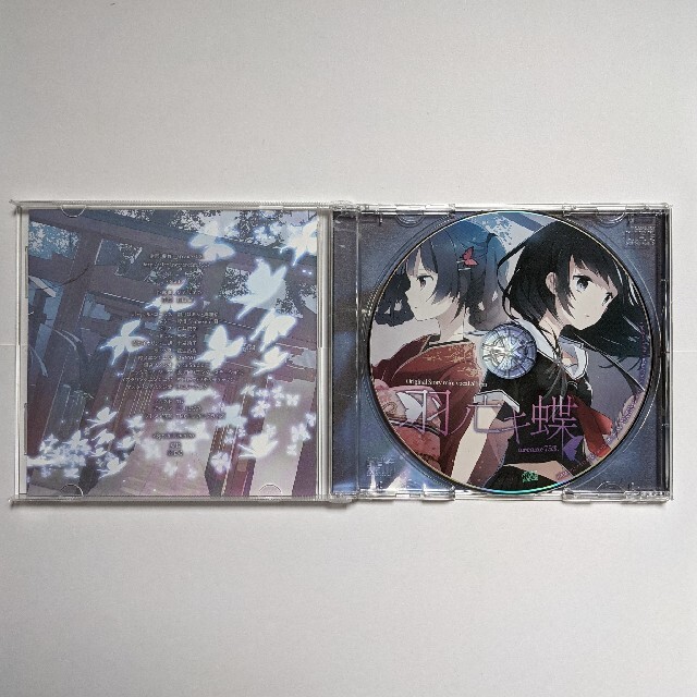 arcane753. 羽ノ亡キ蝶 エンタメ/ホビーのCD(その他)の商品写真