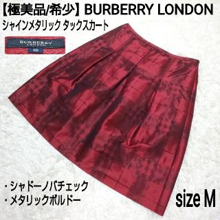 バーバリー(BURBERRY)の【極美品/希少】BURBERRY LONDON タックスカート ノバチェック(ひざ丈スカート)