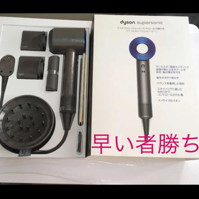 Dyson(ダイソン)の【ほぼ新品】dyson ヘア ドライヤー 高級 国内正規品 ピンク 速乾 スマホ/家電/カメラの美容/健康(ドライヤー)の商品写真