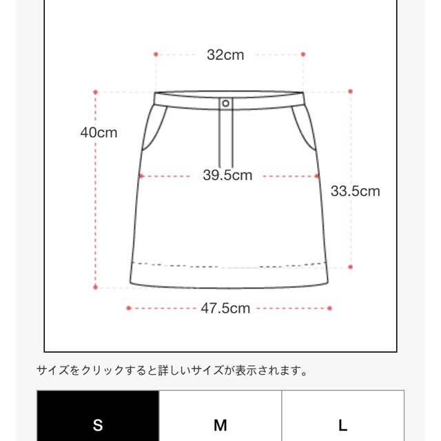 CHU XXX(チュー)のchuu レザースカート ベージュ 新品未使用 レディースのスカート(ミニスカート)の商品写真