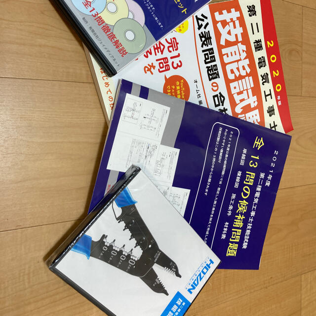 2種電気工事士　部材、本セット