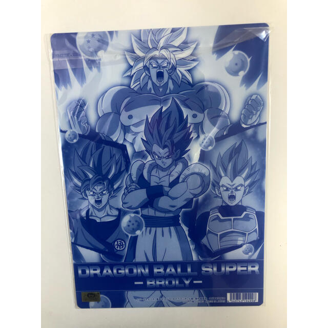 ドラゴンボール　ブロリー　下敷き エンタメ/ホビーのおもちゃ/ぬいぐるみ(キャラクターグッズ)の商品写真