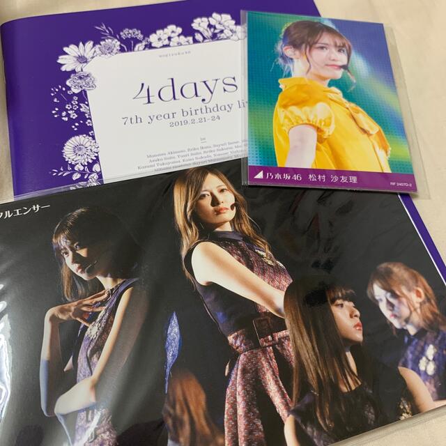 乃木坂46(ノギザカフォーティーシックス)の7th　YEAR　BIRTHDAY　LIVE（完全生産限定盤） DVD エンタメ/ホビーのDVD/ブルーレイ(ミュージック)の商品写真