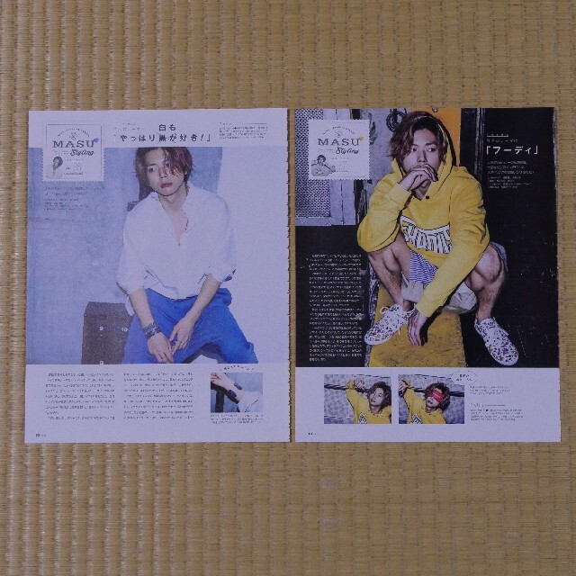 切り抜き☆増田貴久 mina 連載記事 (マスタイリング) vol.28~39