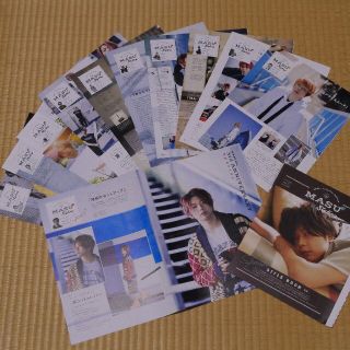 切り抜き☆増田貴久 mina 連載記事 (マスタイリング) vol.28~39の