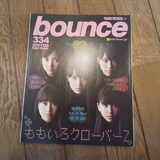 Bounce 334 2011/8月号 バウンス タワーレコード タワレコ (音楽/芸能)