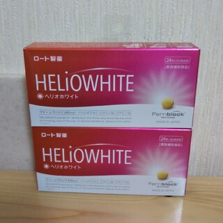 ロート製薬 ヘリオホワイト 24粒×2箱(日焼け止め/サンオイル)