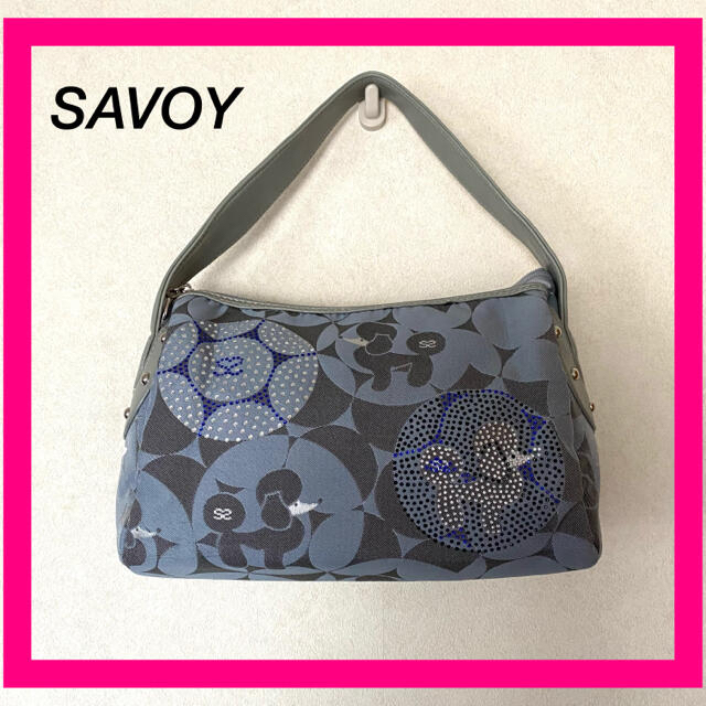 SAVOY(サボイ)のSAVOY サボイ　バッグ　肩かけ　可愛いプードル柄　ビジュー付き　くすみブルー レディースのバッグ(ハンドバッグ)の商品写真